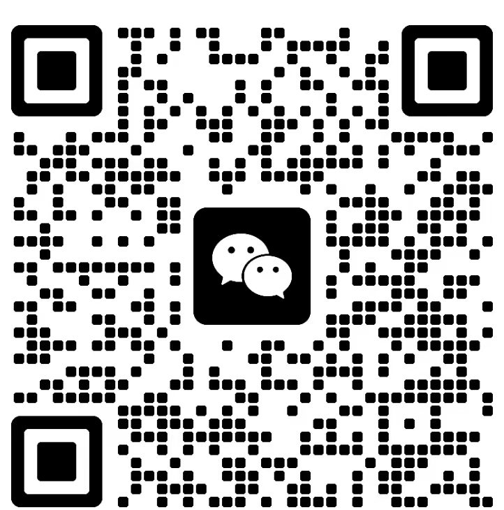 微信扫码咨询